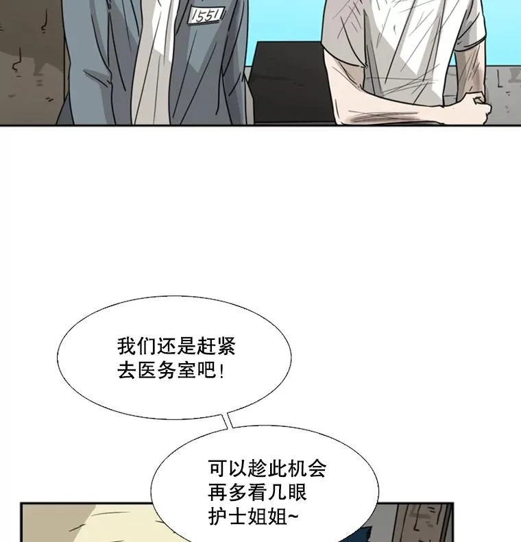 42.约战 第86页