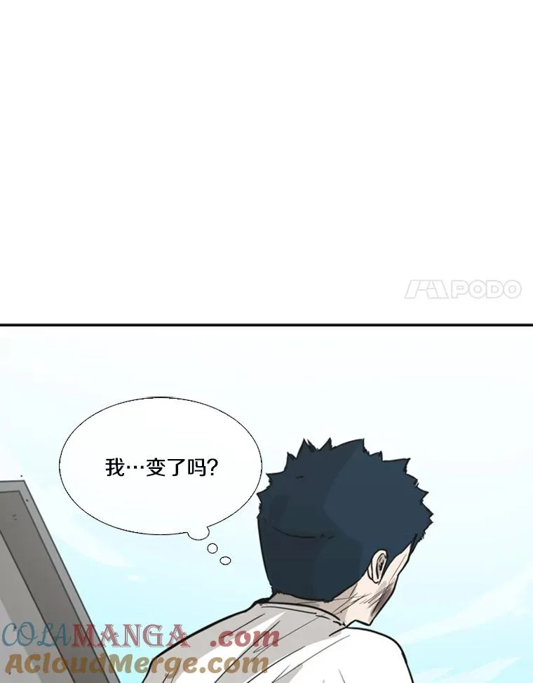 42.约战 第89页