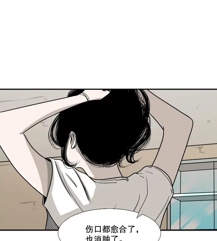 42.约战 第94页