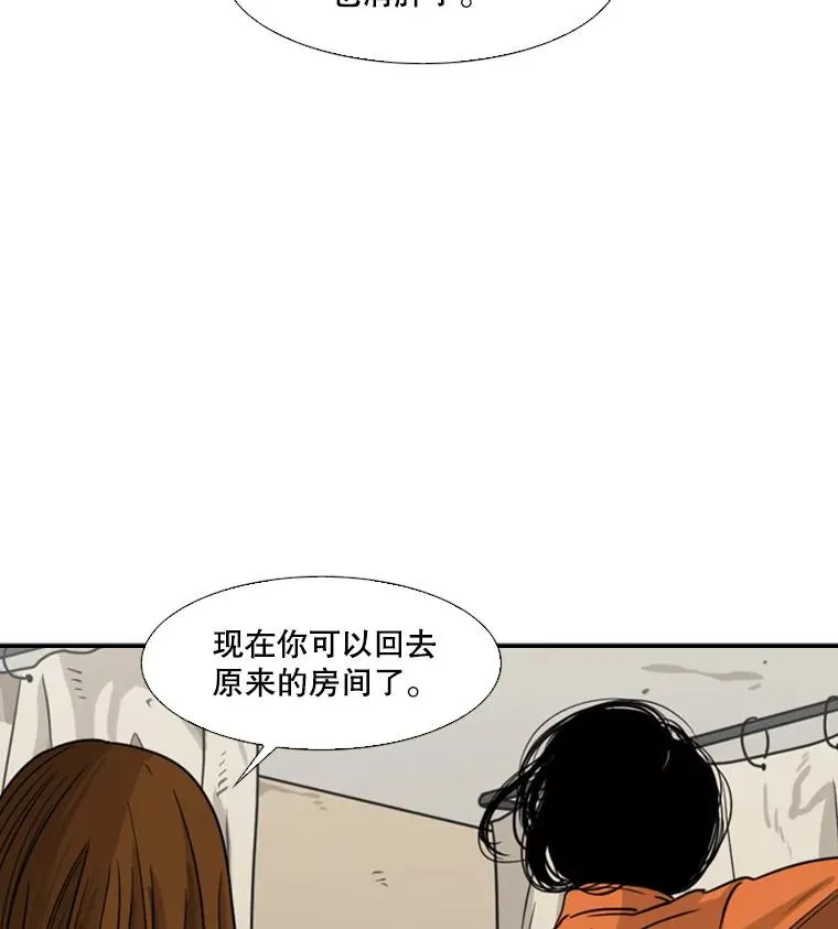42.约战 第95页