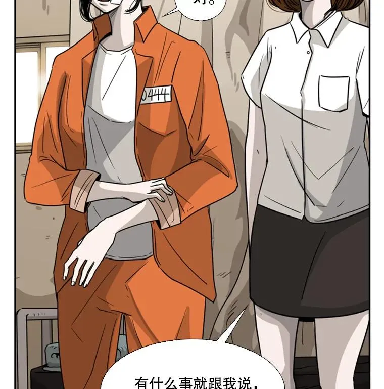 42.约战 第98页