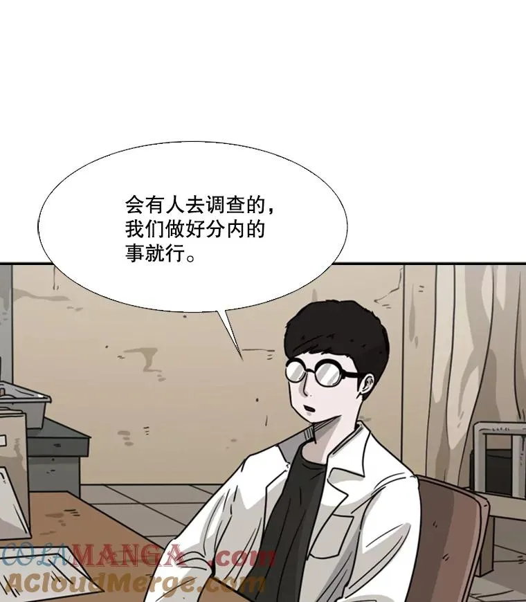42.约战 第105页