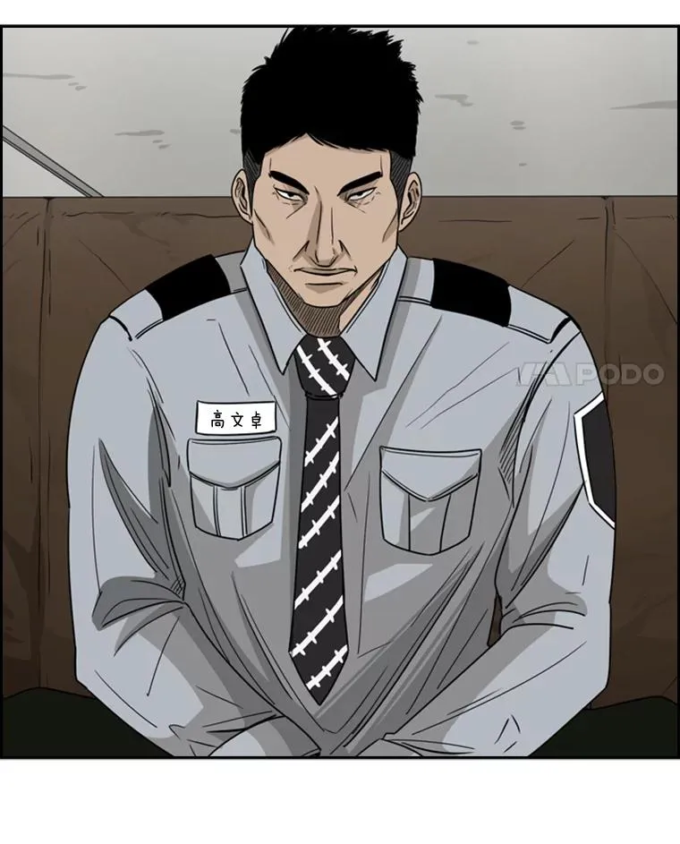 42.约战 第119页