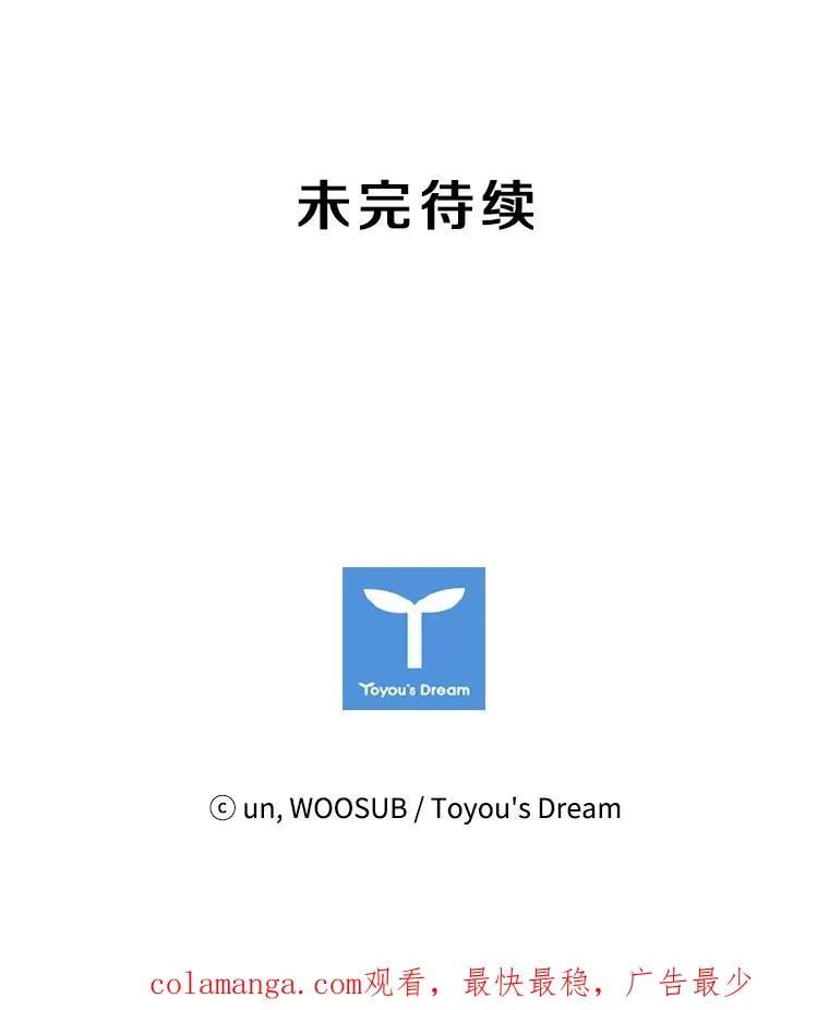 42.约战 第120页