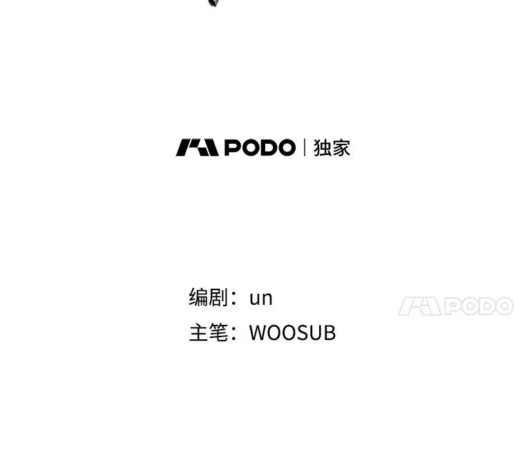 43.我变了吗？ 第11页