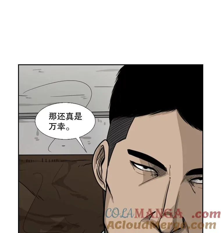 43.我变了吗？ 第17页