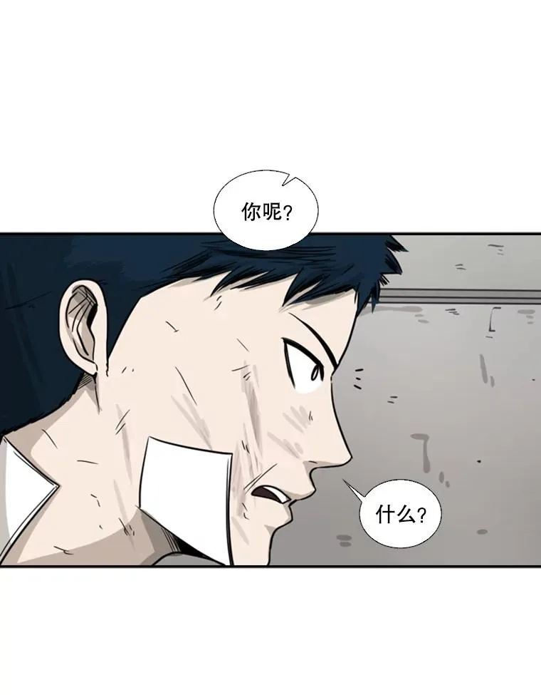 43.我变了吗？ 第22页
