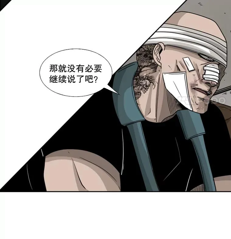 43.我变了吗？ 第35页