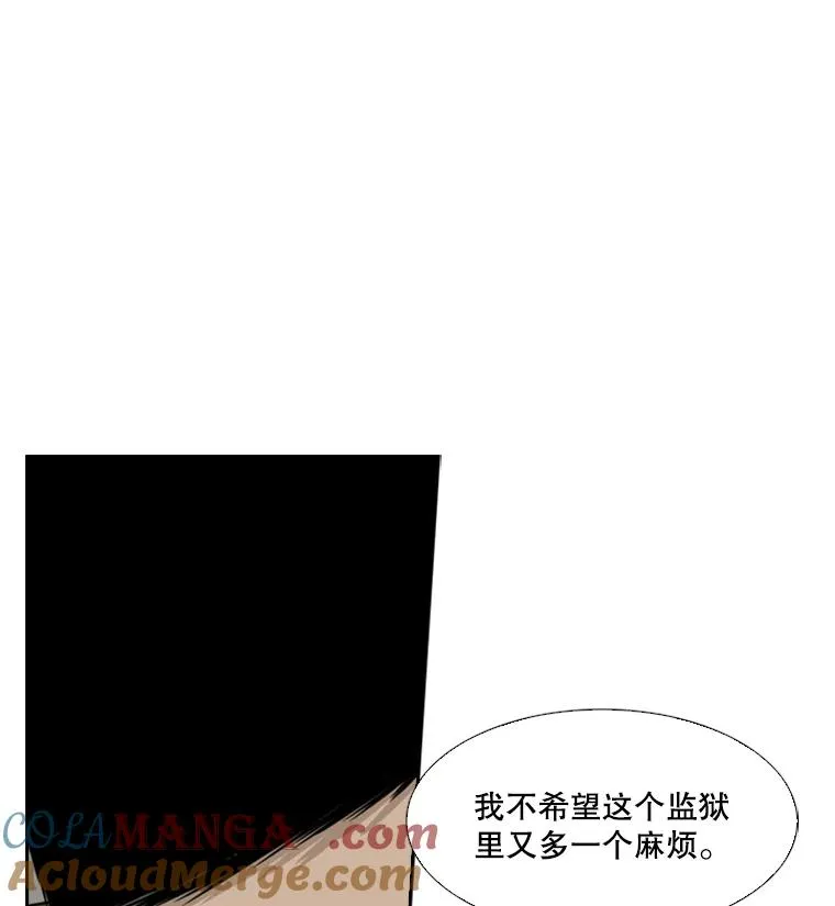 43.我变了吗？ 第41页