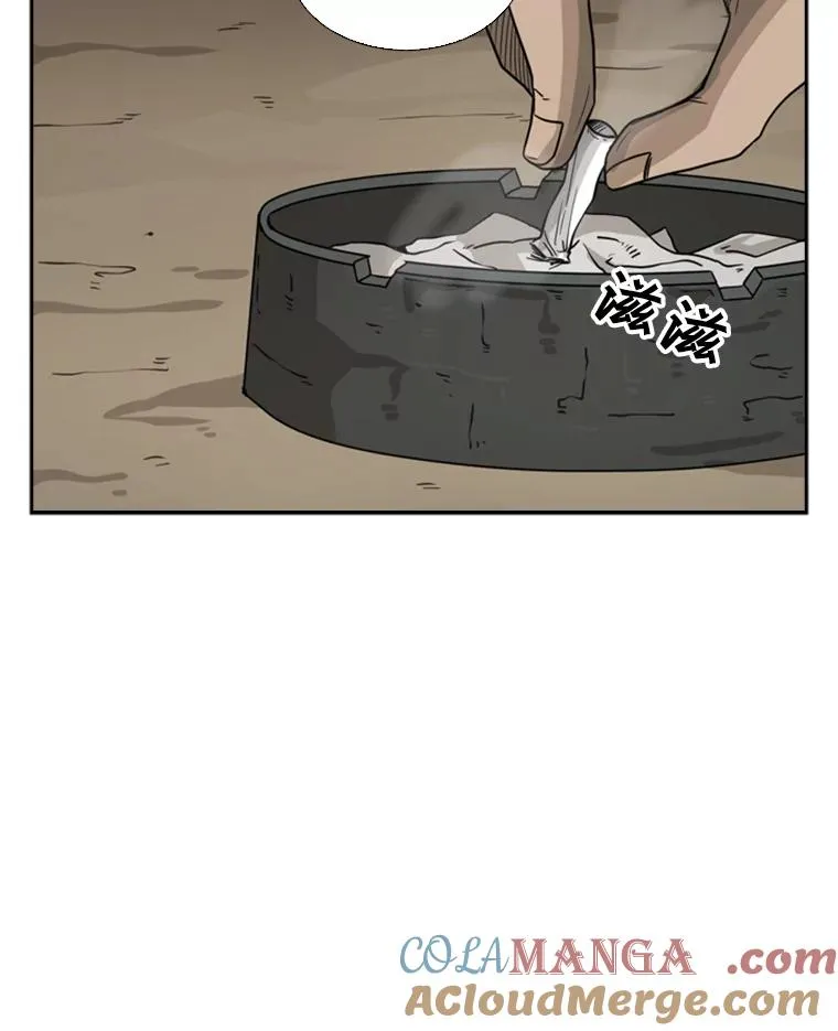 43.我变了吗？ 第45页