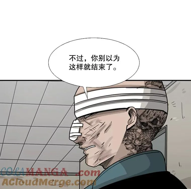 43.我变了吗？ 第49页