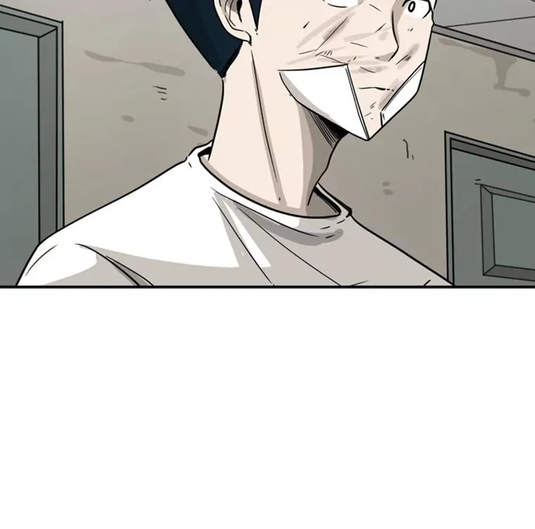 43.我变了吗？ 第51页