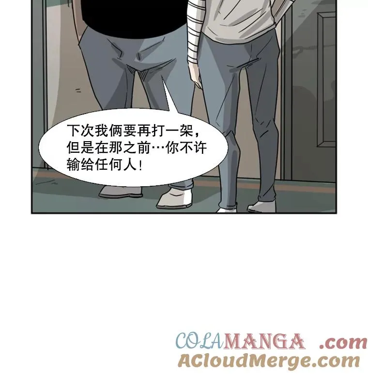 43.我变了吗？ 第53页
