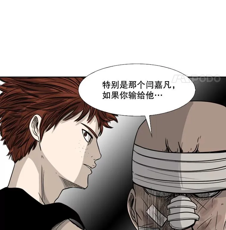 43.我变了吗？ 第54页