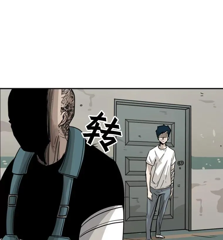 43.我变了吗？ 第56页