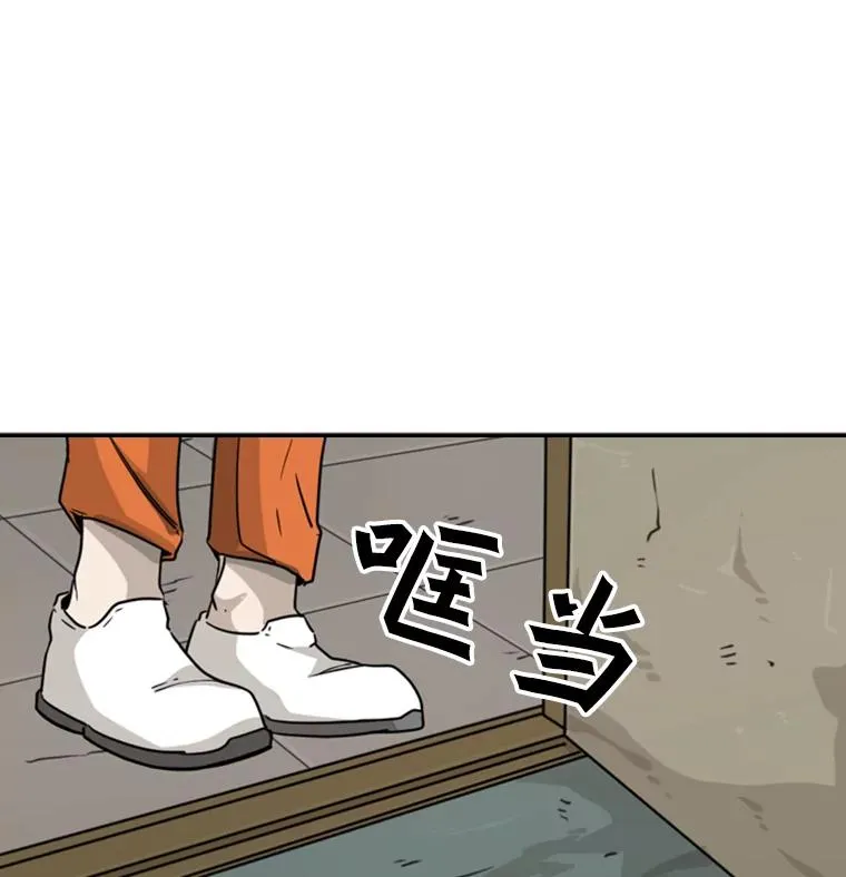 43.我变了吗？ 第59页