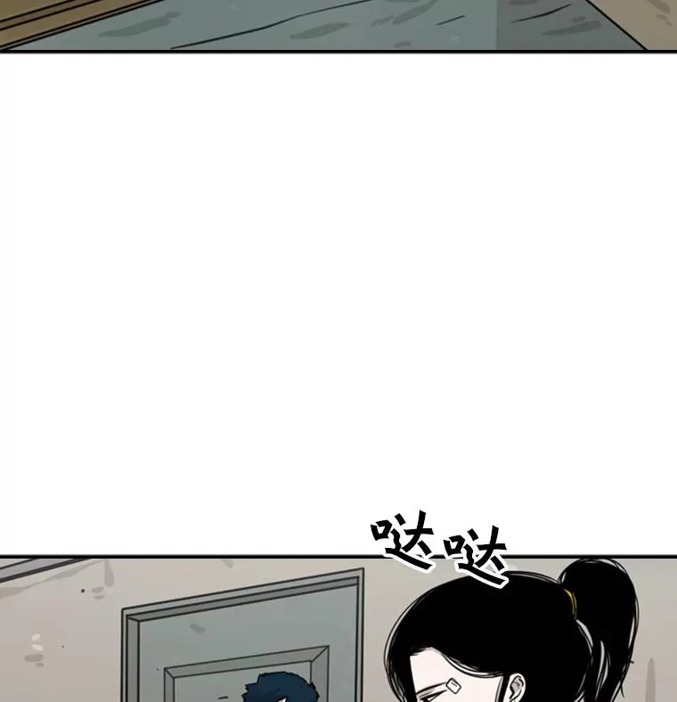 43.我变了吗？ 第60页