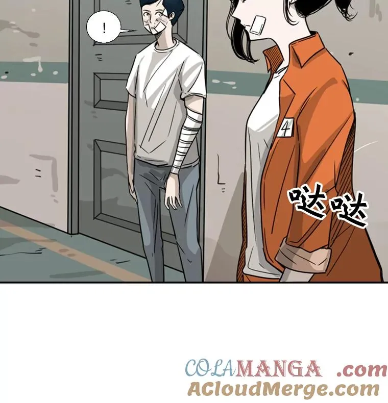 43.我变了吗？ 第61页
