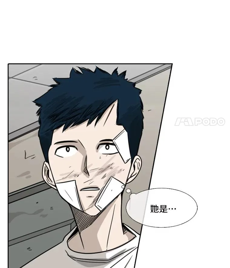 43.我变了吗？ 第62页