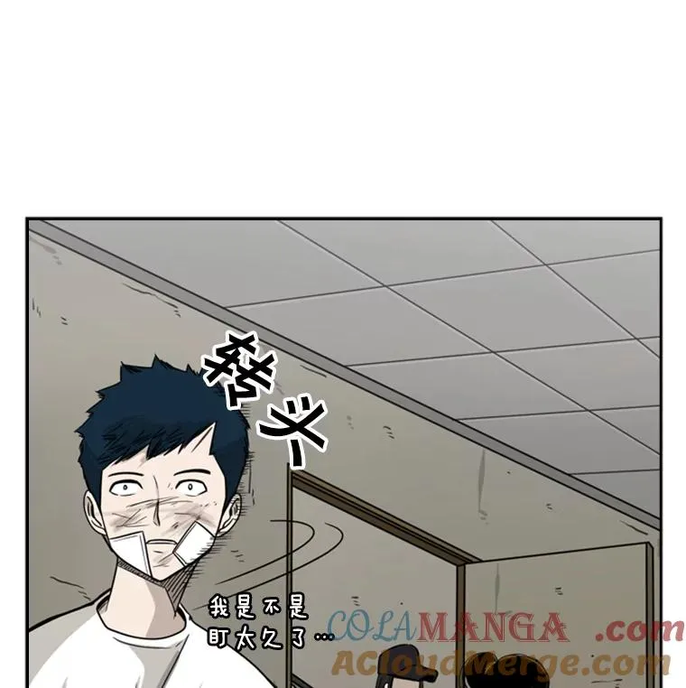 43.我变了吗？ 第65页