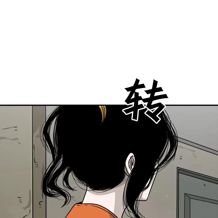 43.我变了吗？ 第68页