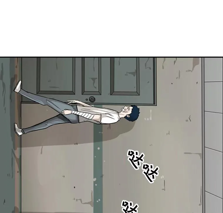 43.我变了吗？ 第78页