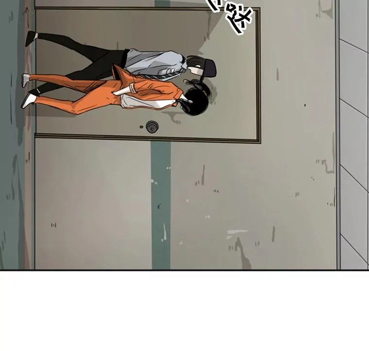 43.我变了吗？ 第79页