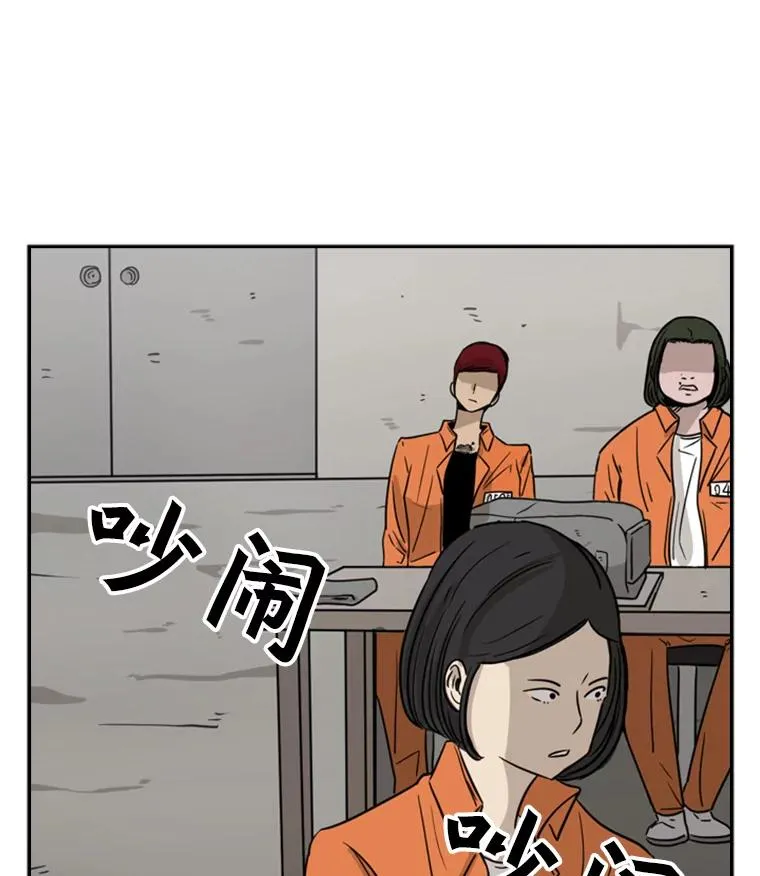 43.我变了吗？ 第83页