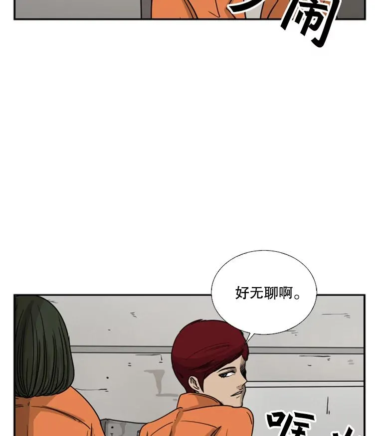 43.我变了吗？ 第84页
