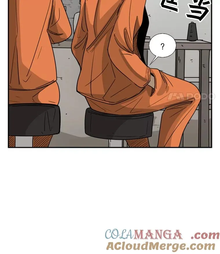 43.我变了吗？ 第85页