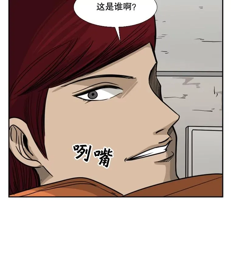 43.我变了吗？ 第88页