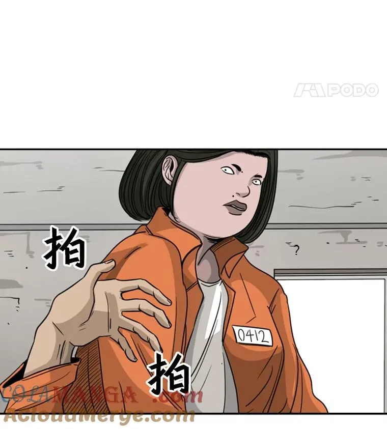 43.我变了吗？ 第89页