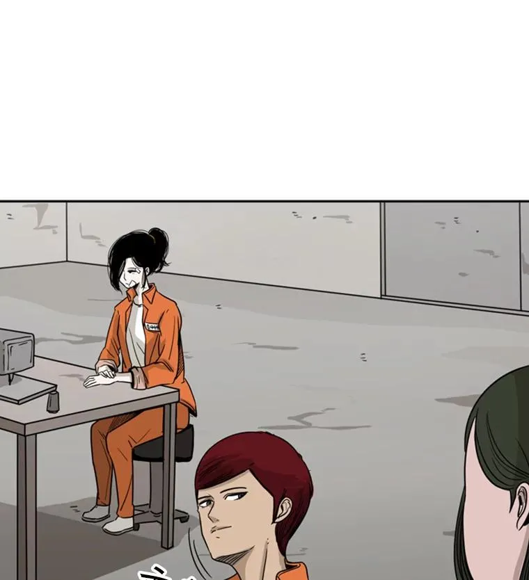 43.我变了吗？ 第90页