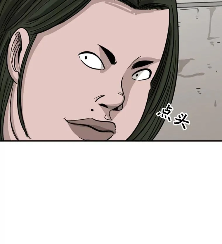 43.我变了吗？ 第92页