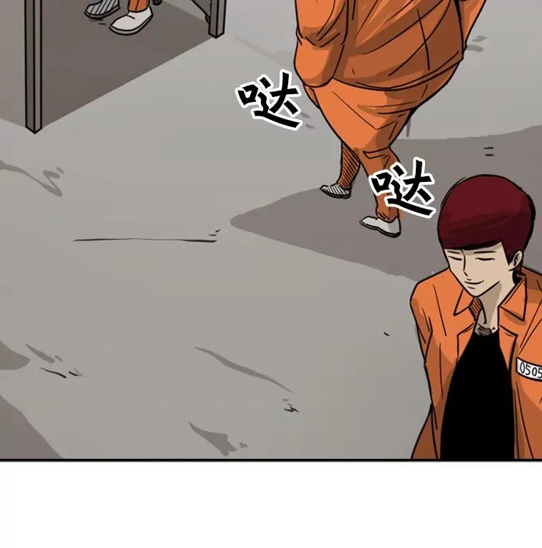 43.我变了吗？ 第94页