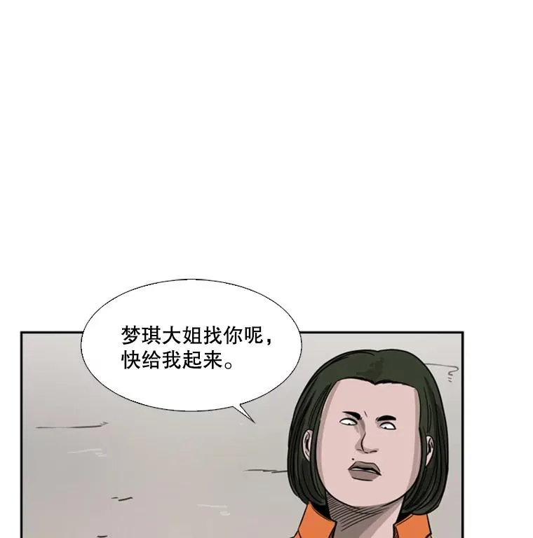43.我变了吗？ 第95页
