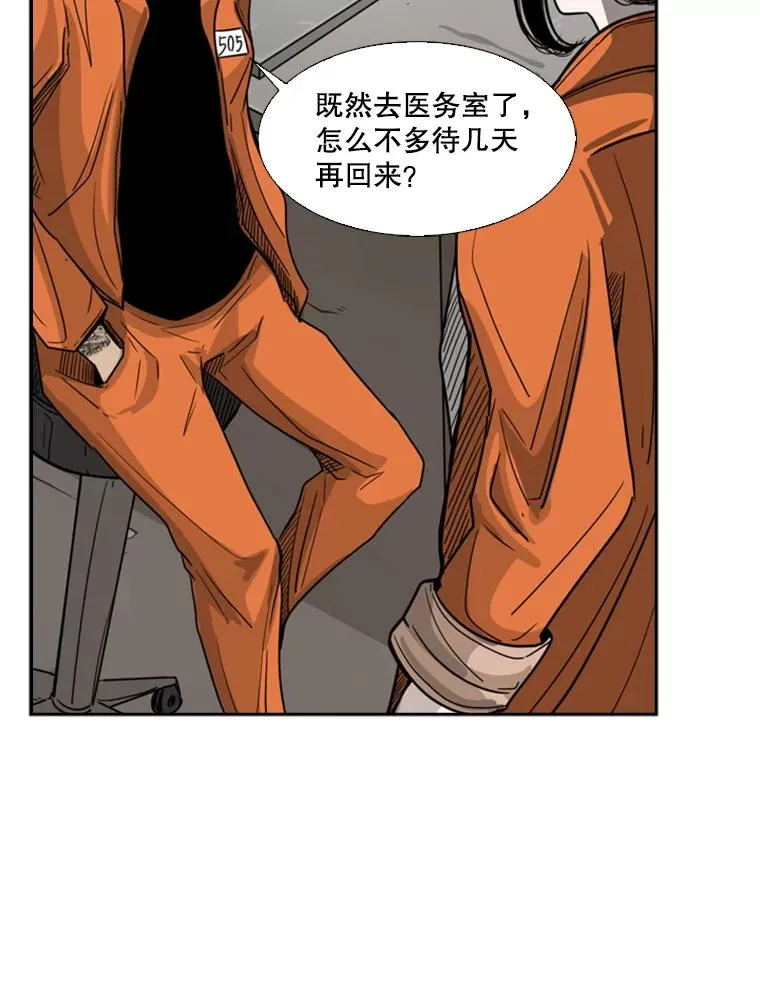 43.我变了吗？ 第102页