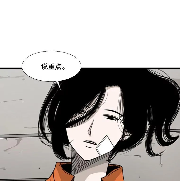 43.我变了吗？ 第103页