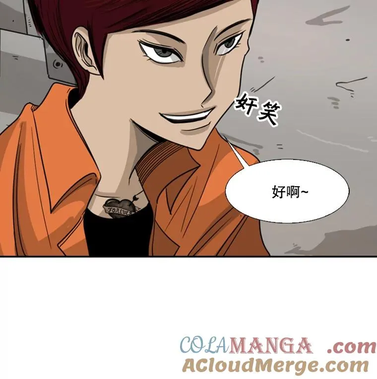 43.我变了吗？ 第105页