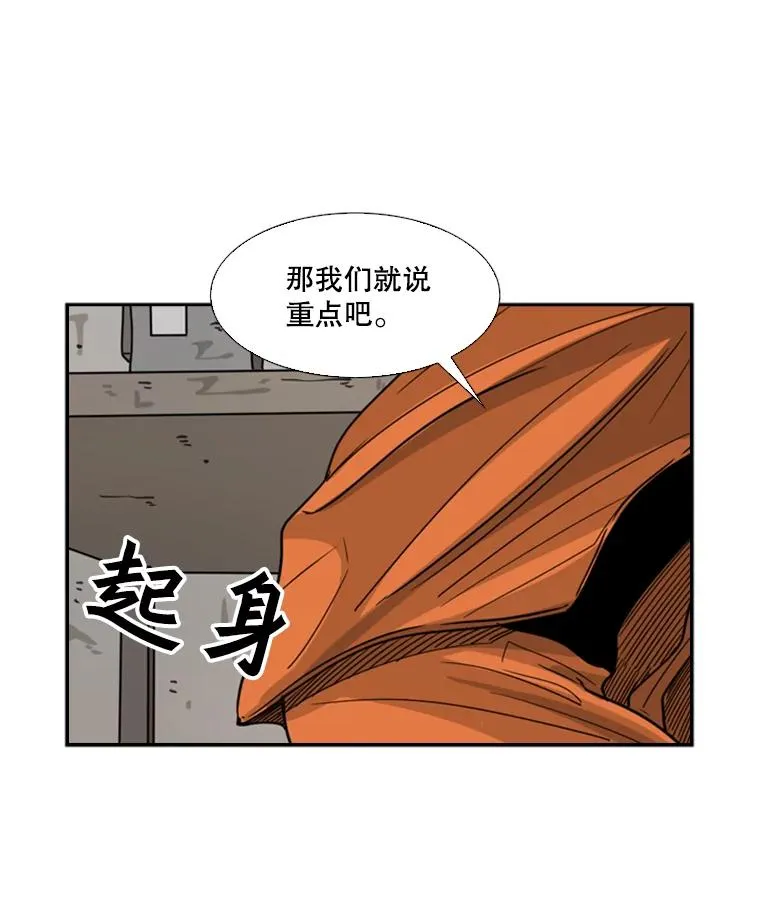 43.我变了吗？ 第106页