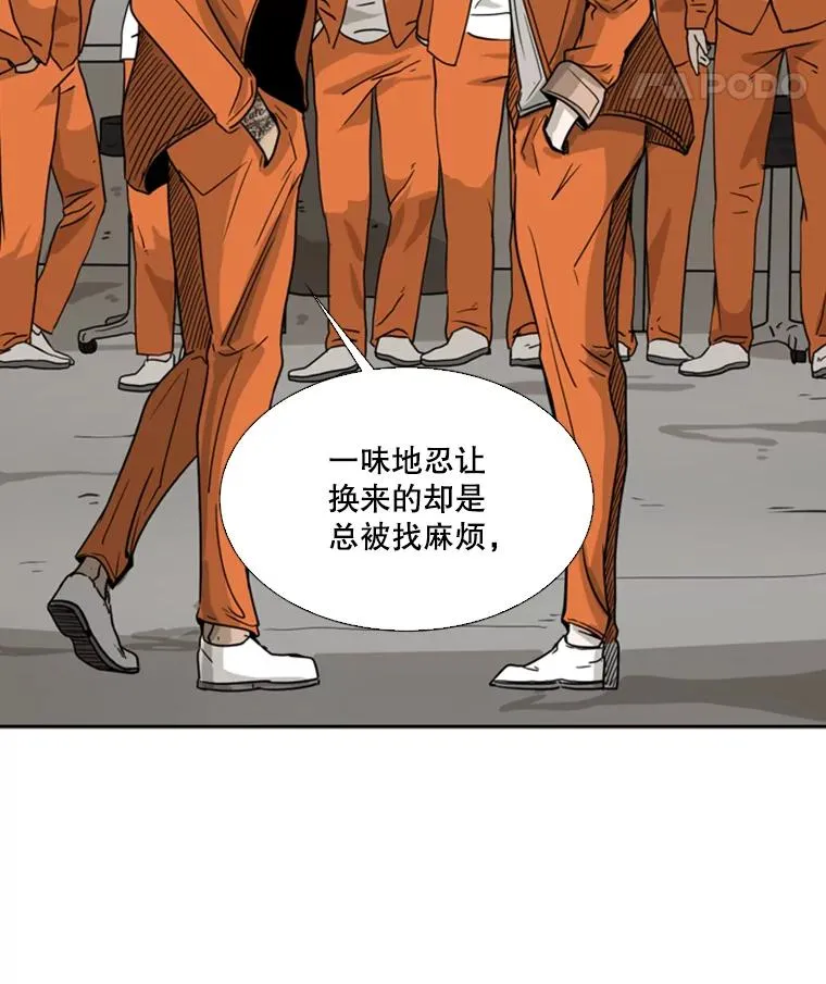 43.我变了吗？ 第108页
