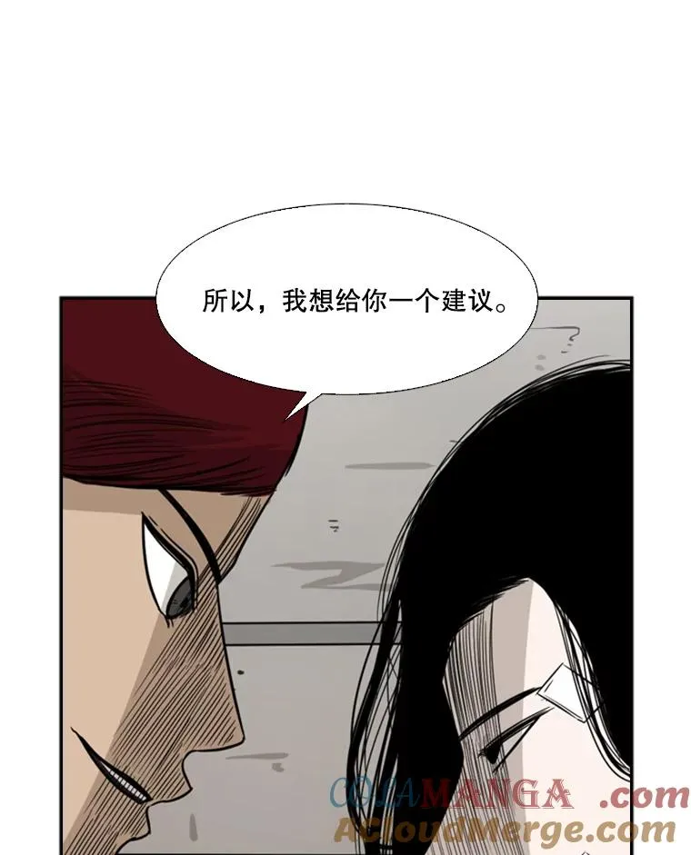 43.我变了吗？ 第109页