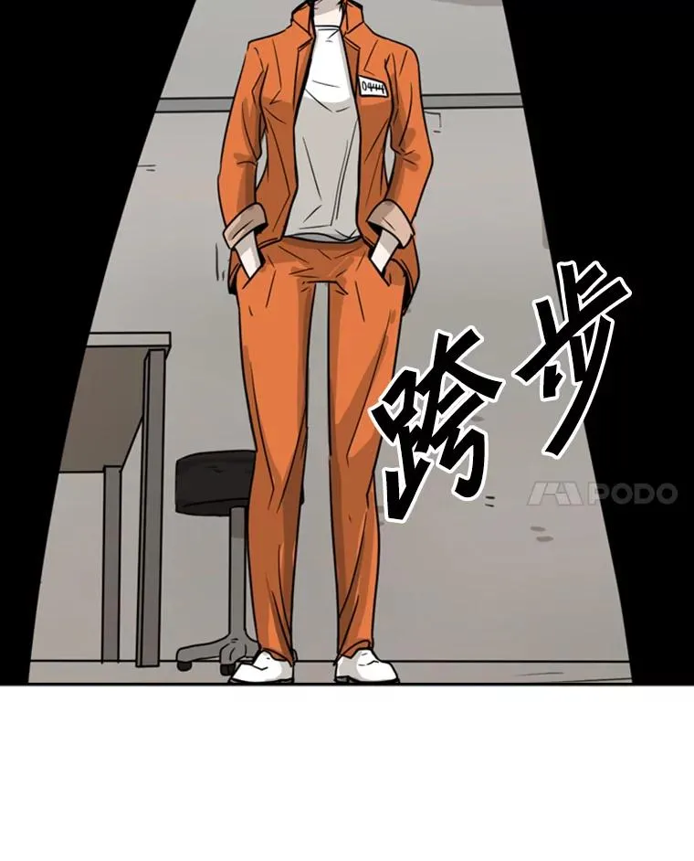 43.我变了吗？ 第111页
