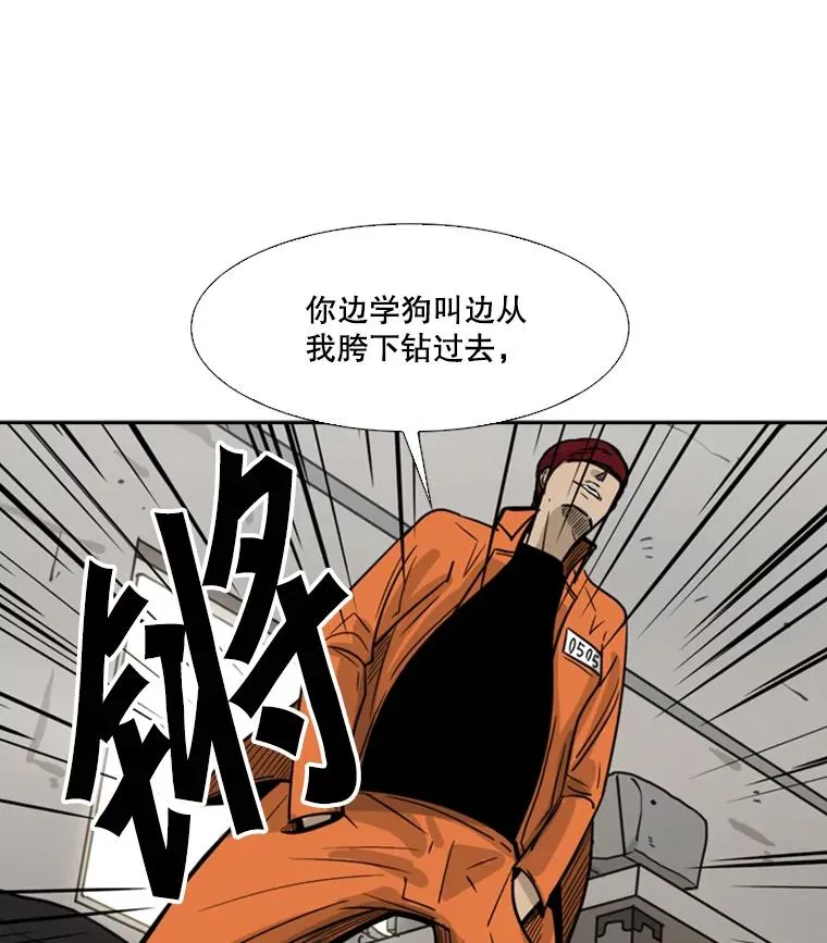 43.我变了吗？ 第112页