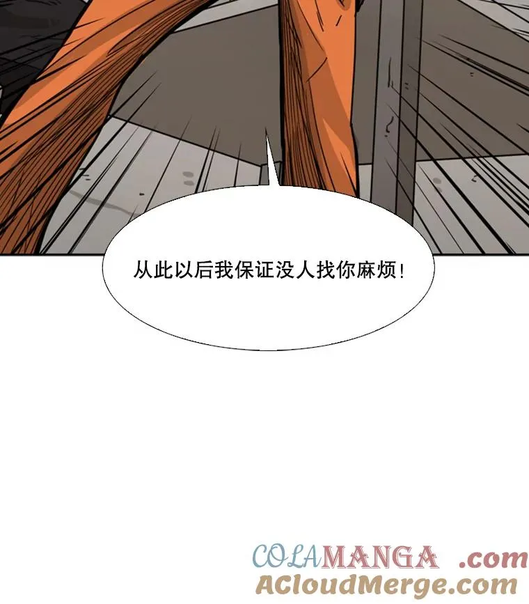 43.我变了吗？ 第113页