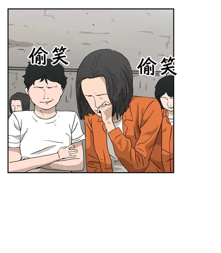 43.我变了吗？ 第114页