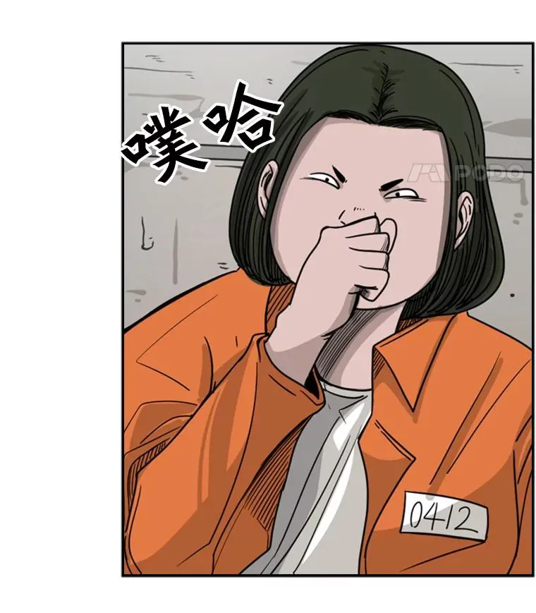 43.我变了吗？ 第115页