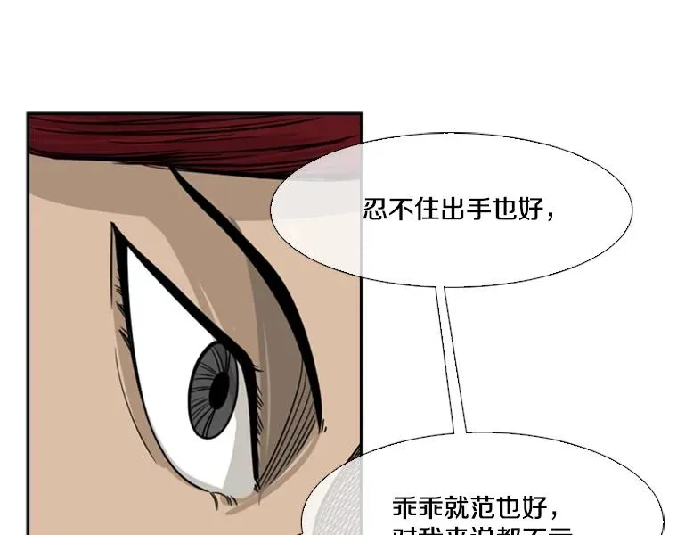 43.我变了吗？ 第116页