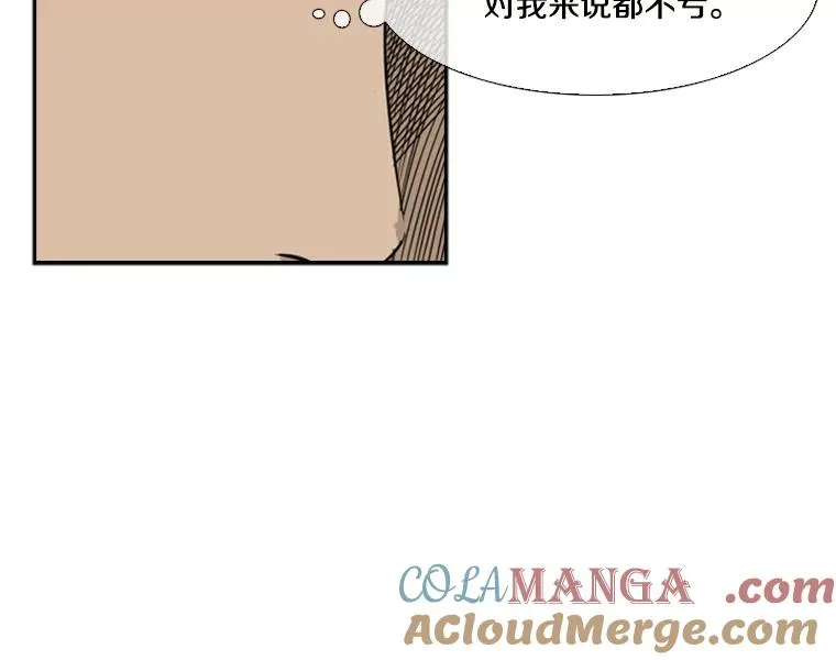 43.我变了吗？ 第117页
