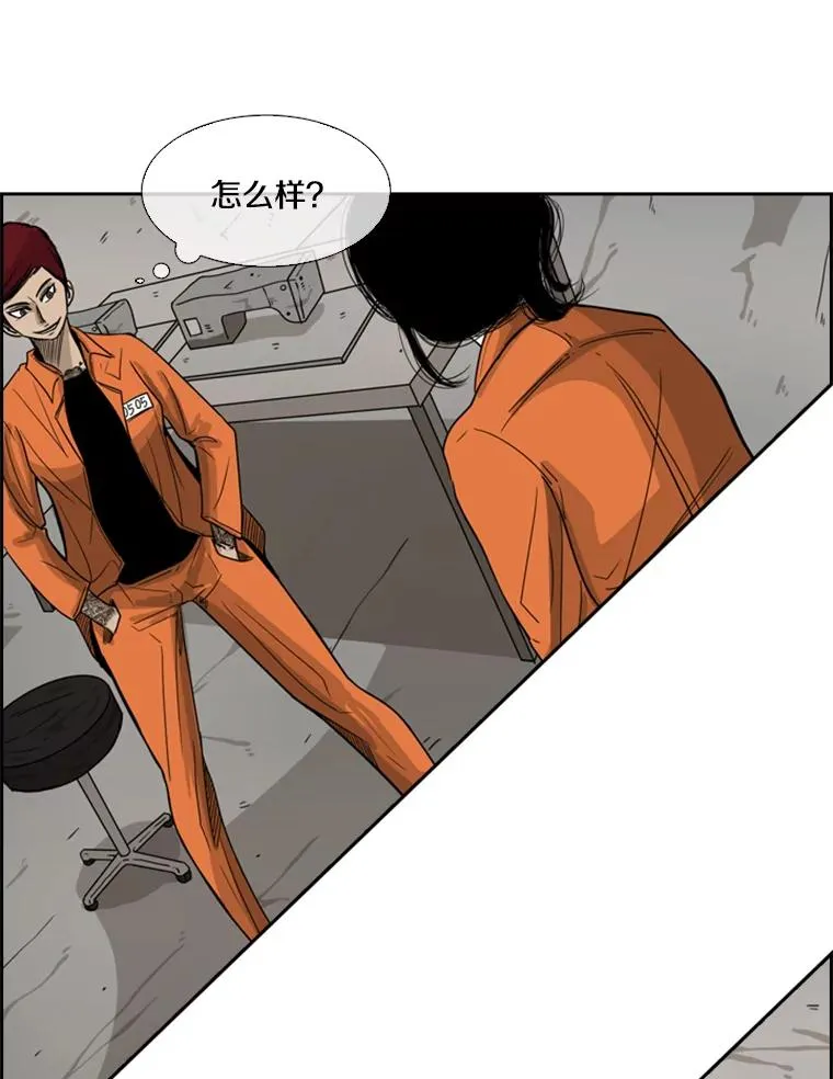 43.我变了吗？ 第118页